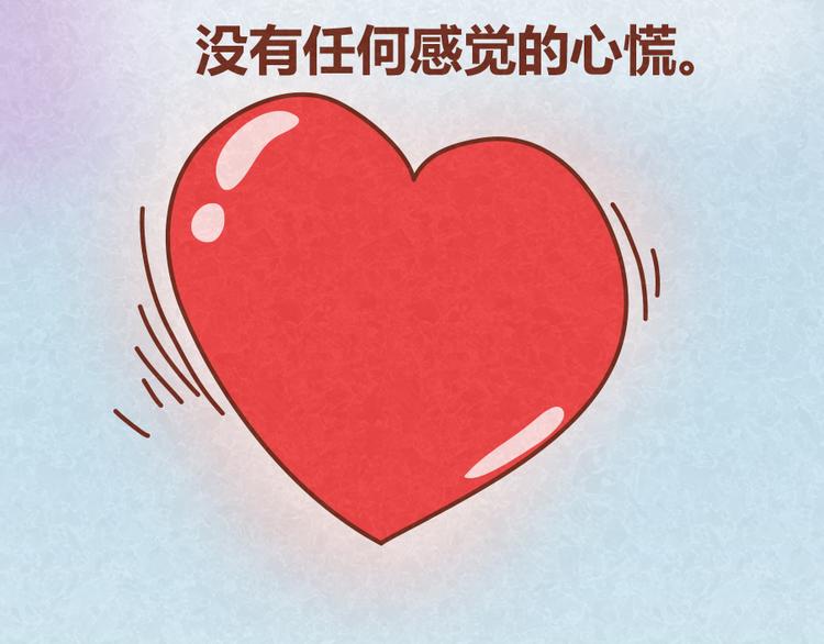 第18话 最值得高兴的事-第17话