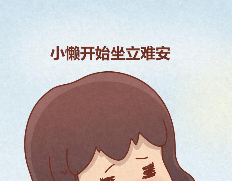 第18话 最值得高兴的事-第17话