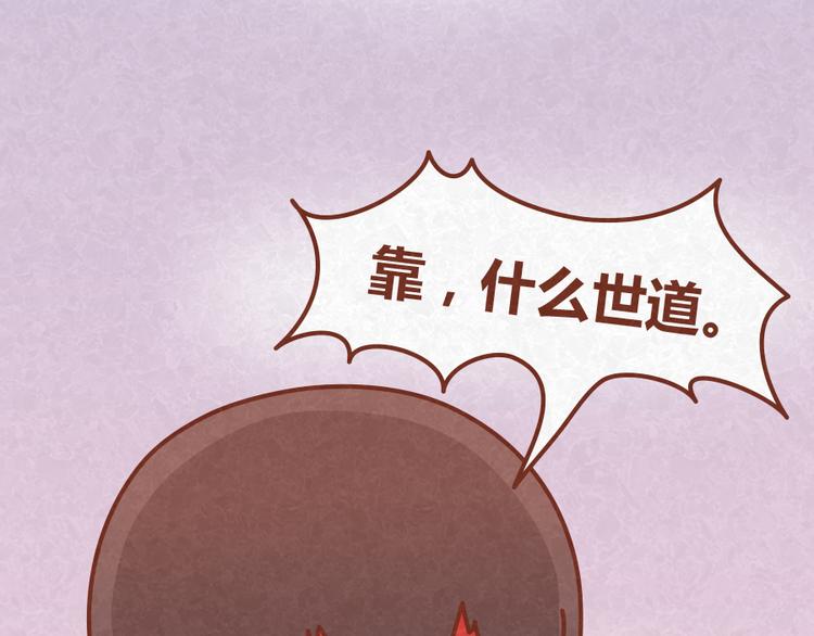 第18话 最值得高兴的事-第17话