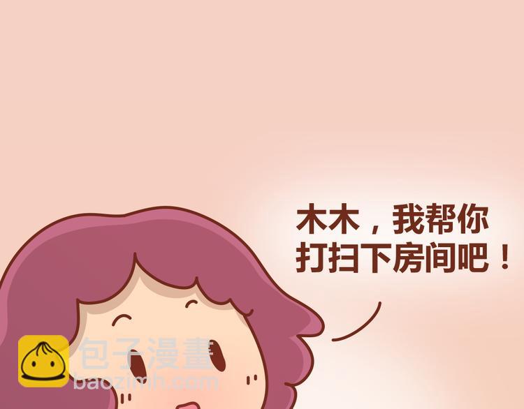 第20话 这对狗男女-第19话