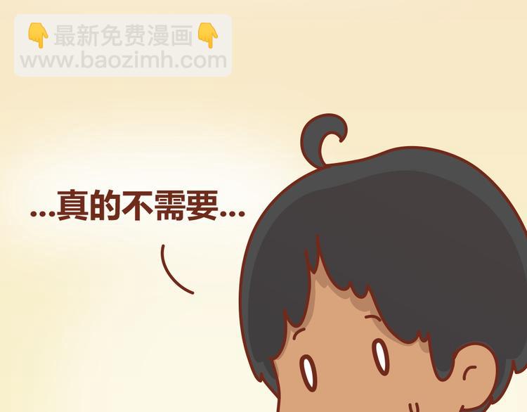 第20话 这对狗男女-第19话