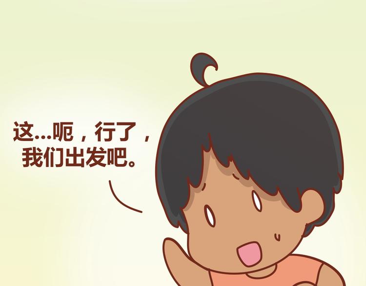 第20话 这对狗男女-第19话