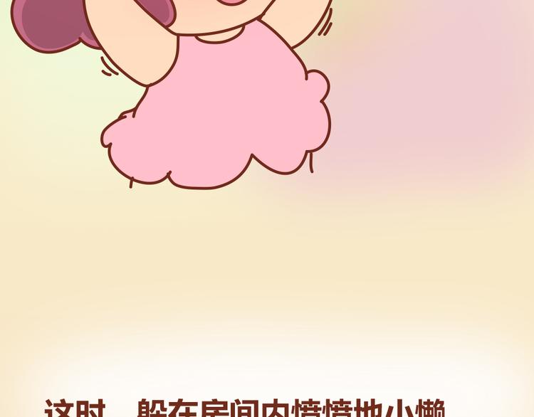 第20话 这对狗男女-第19话