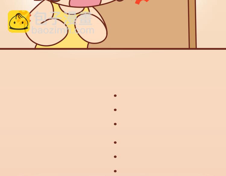 第20话 这对狗男女-第19话