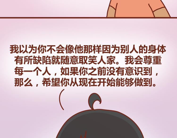 第20话 这对狗男女-第19话