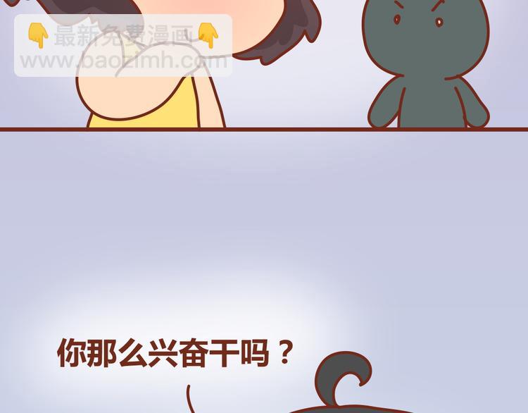 第20话 这对狗男女-第19话