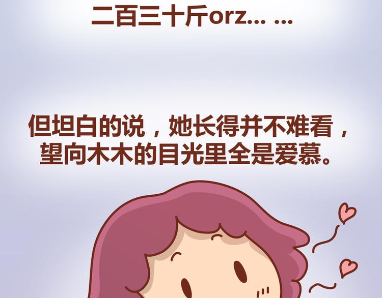 第20话 这对狗男女-第19话