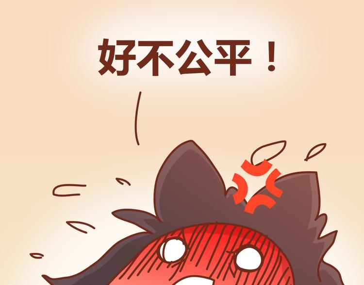 第22话 第一次告白，失败-第21话