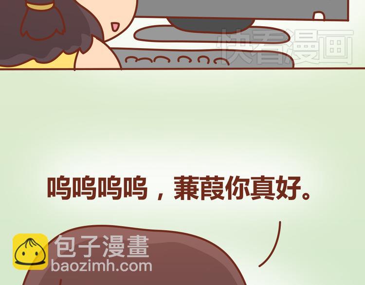 第22话 第一次告白，失败-第21话