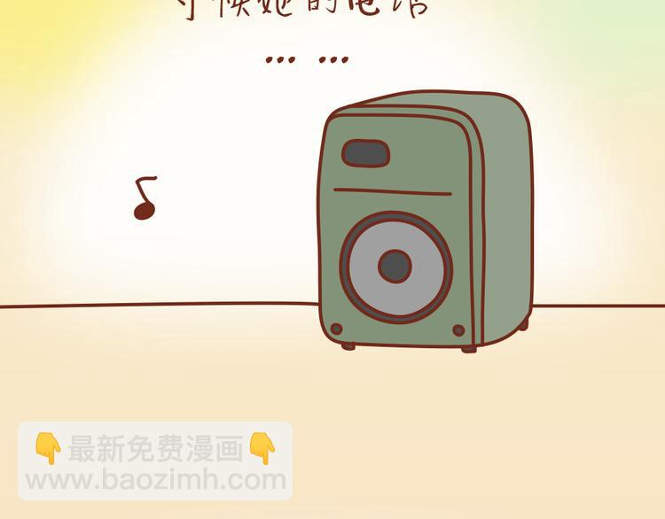 第22话 第一次告白，失败-第21话