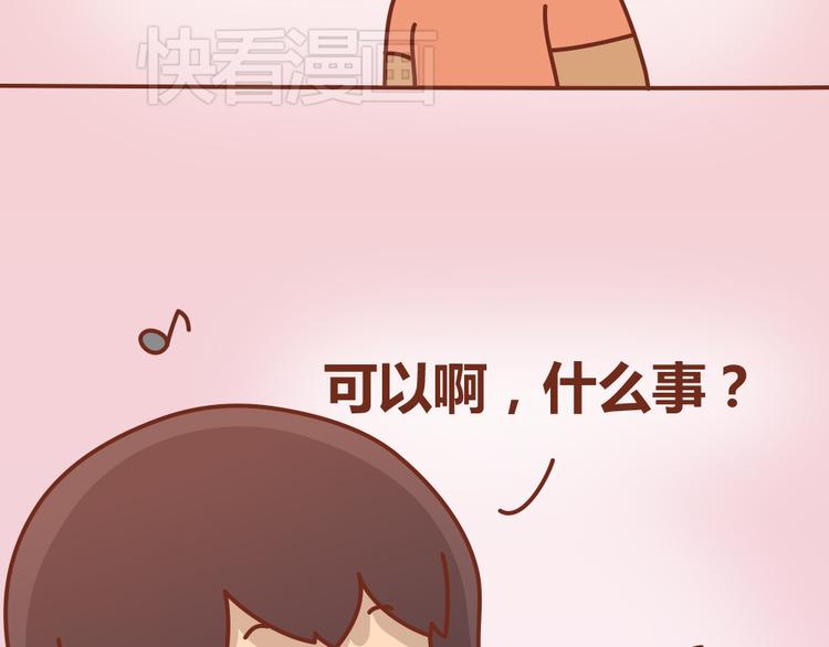 第22话 第一次告白，失败-第21话