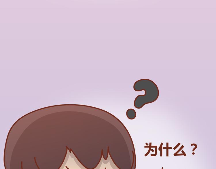 第22话 第一次告白，失败-第21话