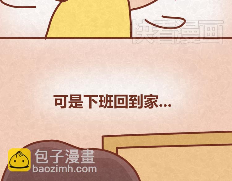 第24话 我不是狠毒的女人-第23话