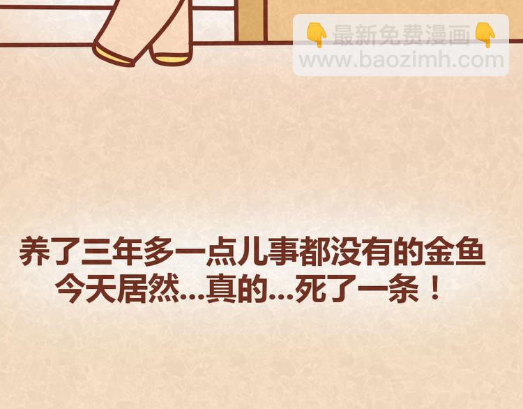 第24话 我不是狠毒的女人-第23话