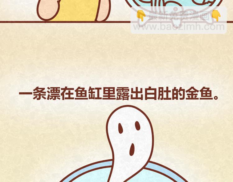 第24话 我不是狠毒的女人-第23话