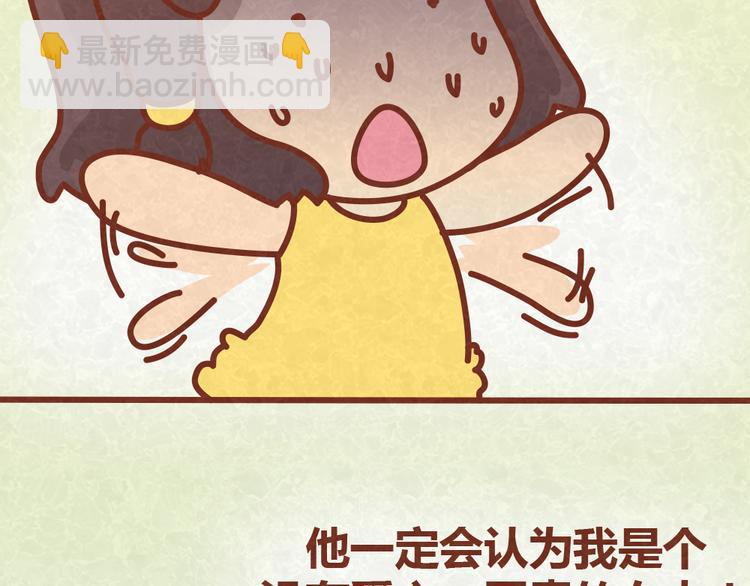 第24话 我不是狠毒的女人-第23话