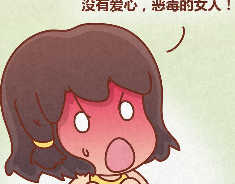 第24话 我不是狠毒的女人-第23话
