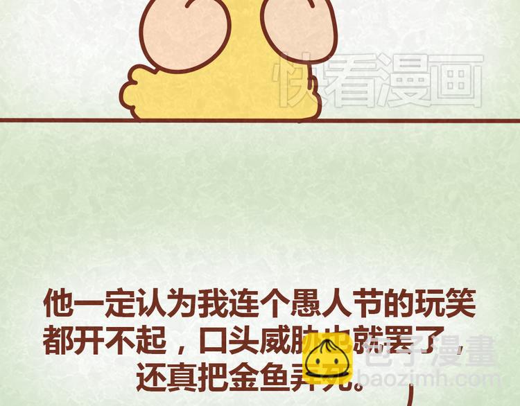 第24话 我不是狠毒的女人-第23话