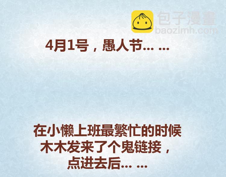 第24话 我不是狠毒的女人-第23话