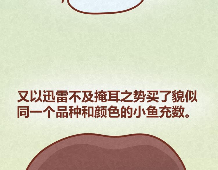 第24话 我不是狠毒的女人-第23话