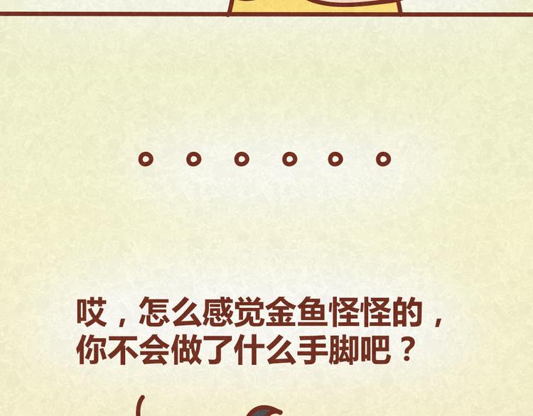 第24话 我不是狠毒的女人-第23话