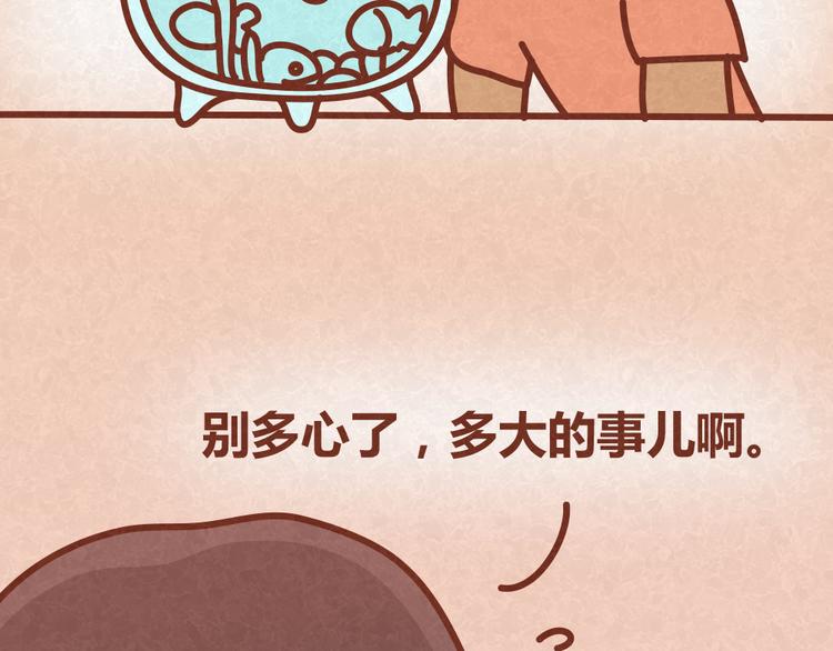 第24话 我不是狠毒的女人-第23话