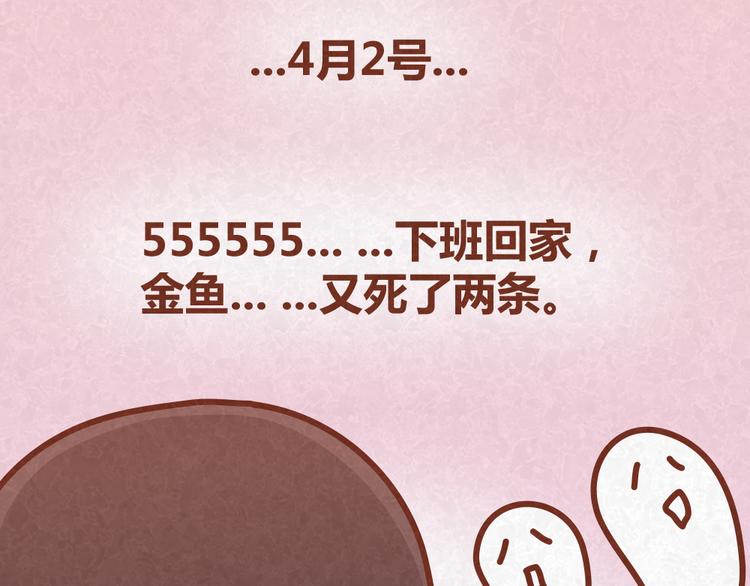 第24话 我不是狠毒的女人-第23话