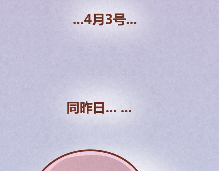 第24话 我不是狠毒的女人-第23话