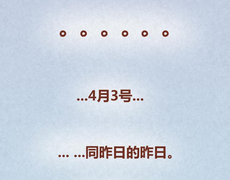 第24话 我不是狠毒的女人-第23话