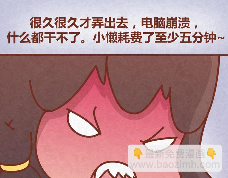 第24话 我不是狠毒的女人-第23话