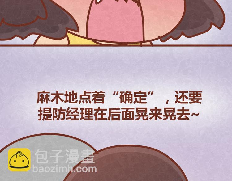 第24话 我不是狠毒的女人-第23话