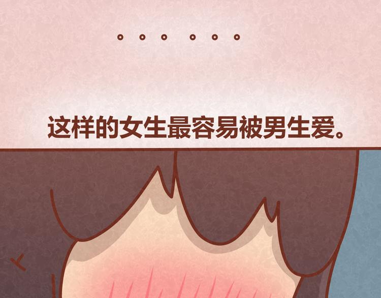 第26话 木木为何如此难搞-第25话