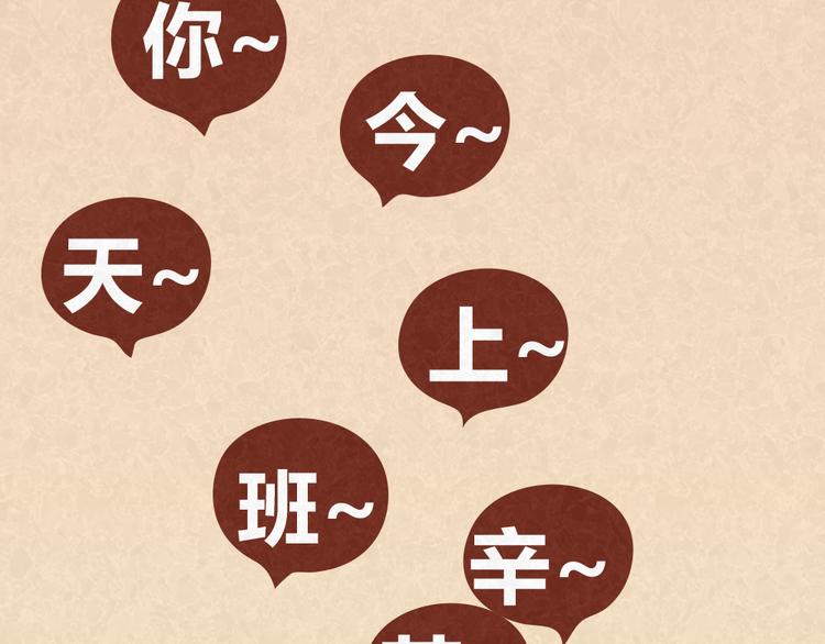 第26话 木木为何如此难搞-第25话