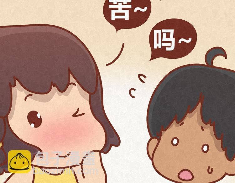 第26话 木木为何如此难搞-第25话