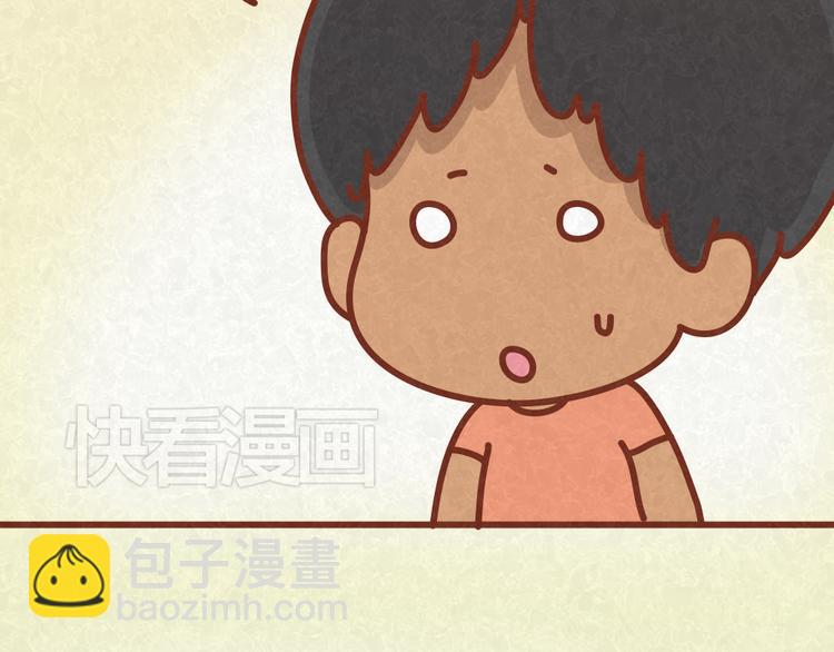 第26话 木木为何如此难搞-第25话