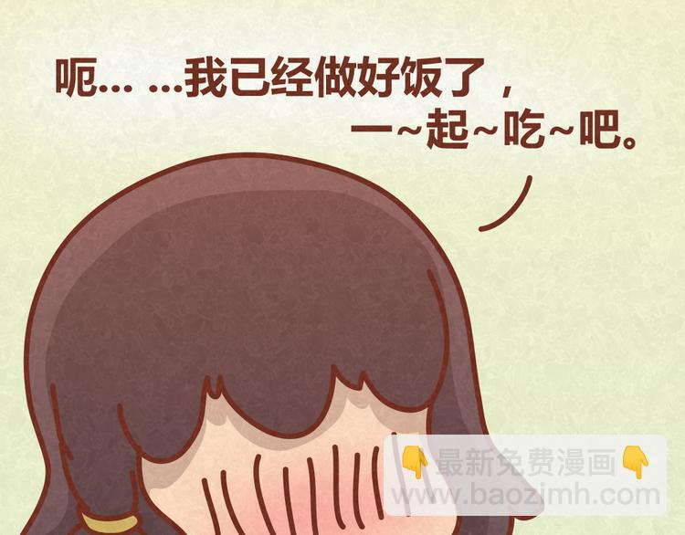 第26话 木木为何如此难搞-第25话