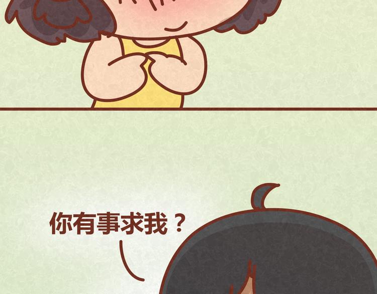 第26话 木木为何如此难搞-第25话