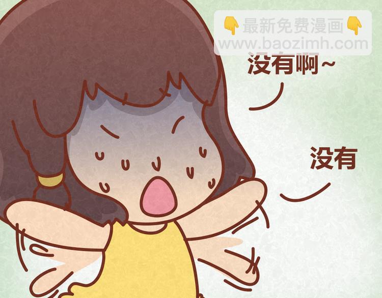 第26话 木木为何如此难搞-第25话