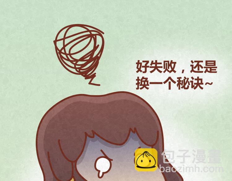 第26话 木木为何如此难搞-第25话