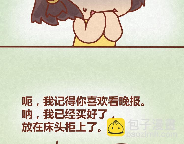 第26话 木木为何如此难搞-第25话