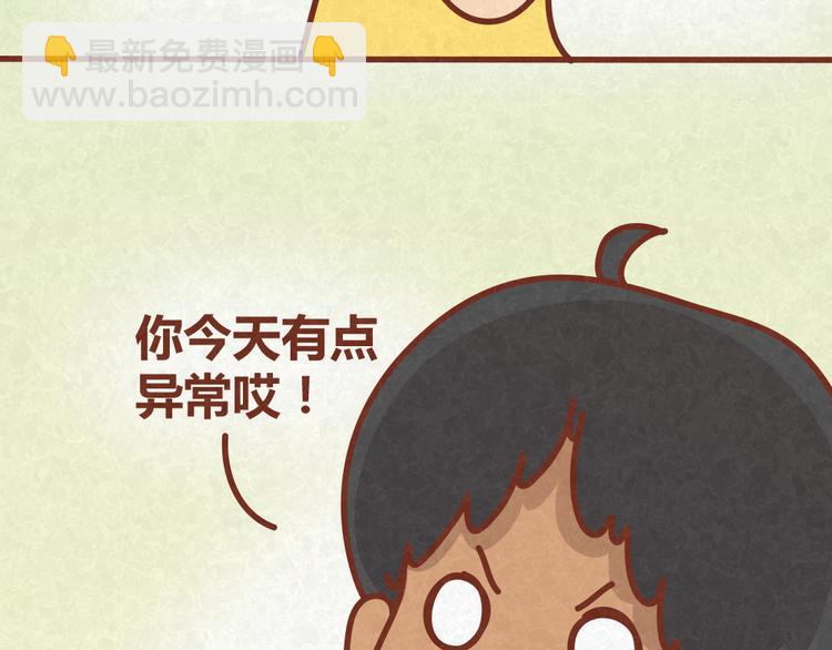 第26话 木木为何如此难搞-第25话