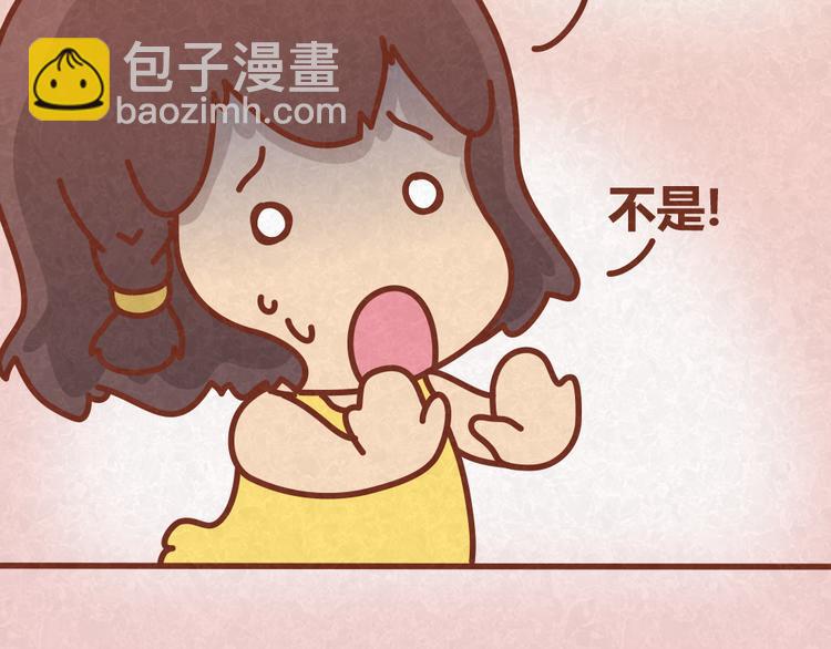 第26话 木木为何如此难搞-第25话