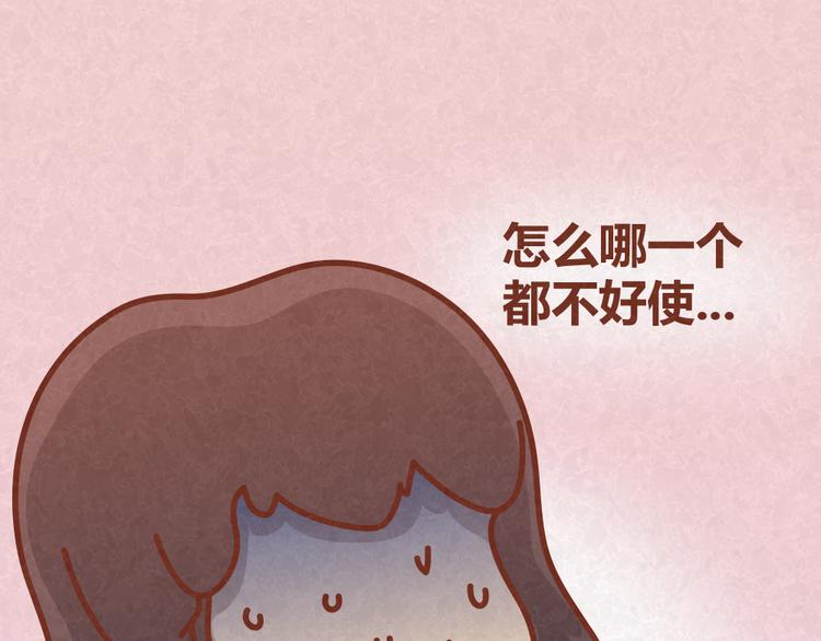 第26话 木木为何如此难搞-第25话