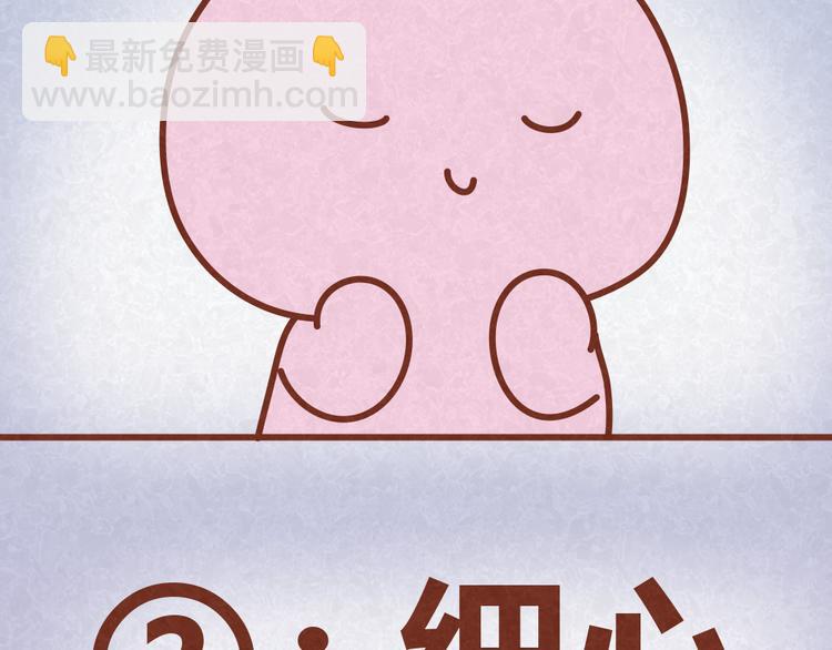 第26话 木木为何如此难搞-第25话