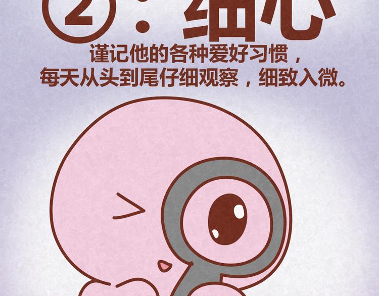 第26话 木木为何如此难搞-第25话