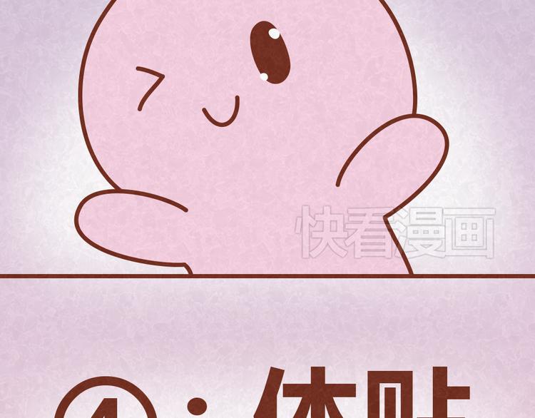 第26话 木木为何如此难搞-第25话