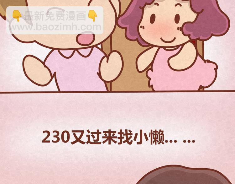 第28话 倒追路上杀出劲敌-第27话