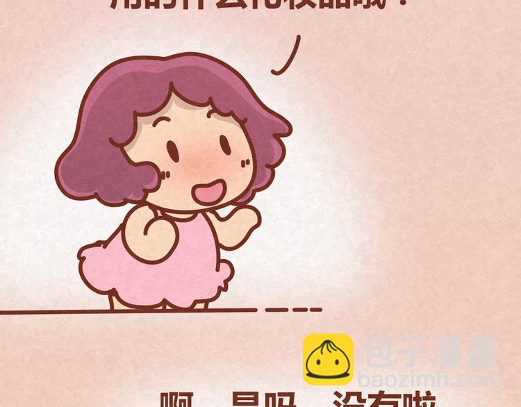 第28话 倒追路上杀出劲敌-第27话