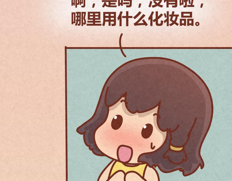 第28话 倒追路上杀出劲敌-第27话