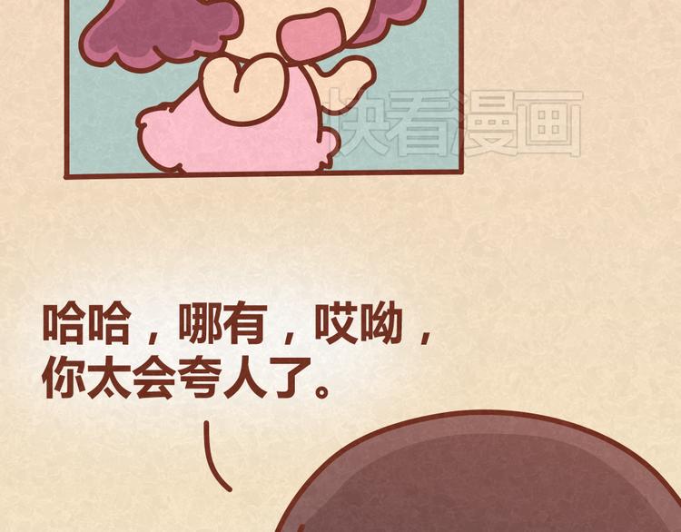 第28话 倒追路上杀出劲敌-第27话